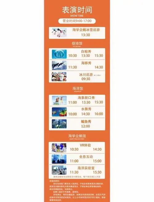哈尔滨景点预约购票全攻略
