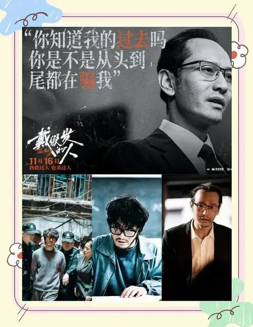 原生之痛:揭秘社会复杂面
