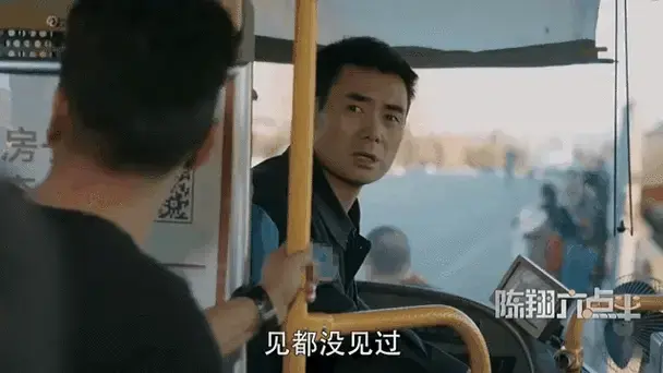 盘点影视中公交车爆笑名场面,一个比一个搞笑,笑到肚子疼!