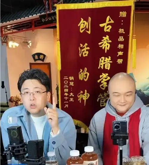 德云社转型阵痛:郭德纲直播暴露传统相声三大困局!