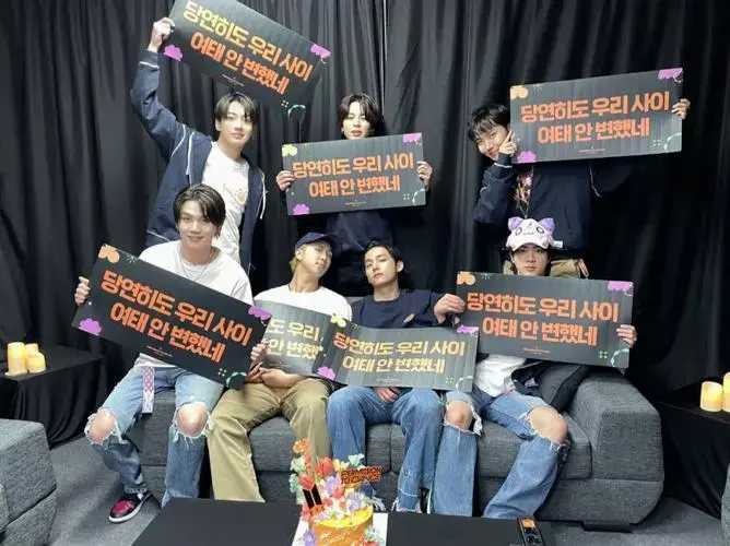 防弹少年团首尔演唱会day1