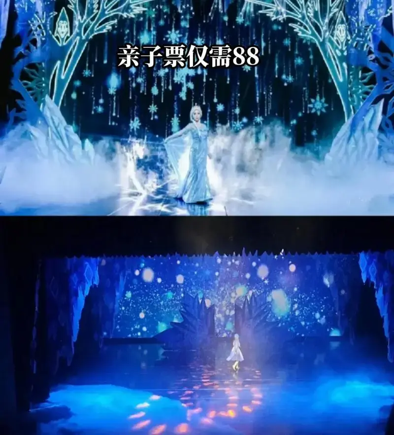 《冰雪奇缘》小叮当剧场-西安站.儿童舞台剧终于来西安 啦!7 - 抖音