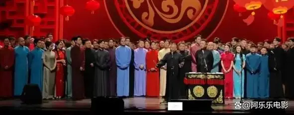 德云社年度封箱盛典:张云雷归来,郭麒麟到场,现场特别热闹