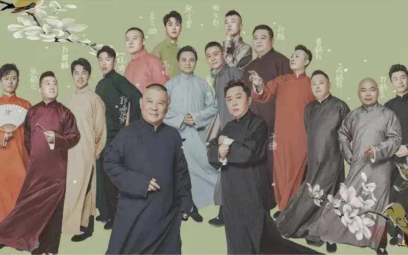 2021德云社跨年相声专场演出北京站演出安排(时间,地点,门票)