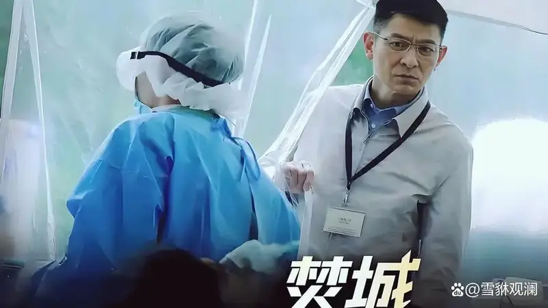 从