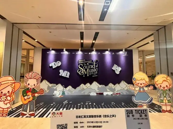 🎶 音乐之声:沉浸式音乐体验 🎶