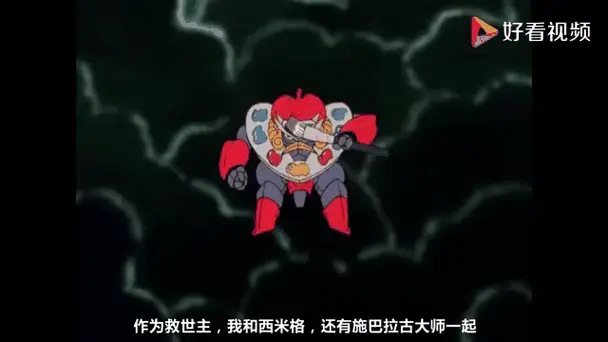 日漫经典魔神英雄传:角色丰满真实,90后童年回忆