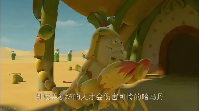 美食大冒险之火热之旅