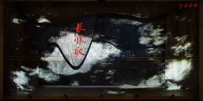 舞台剧《长恨歌》于2003年首次被上海话剧艺术中心搬上话剧舞台