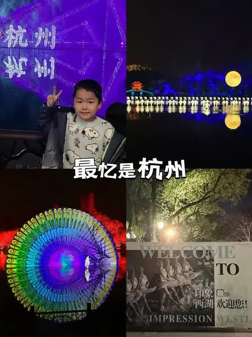 周末遛娃~西湖边的演出真的amazing!