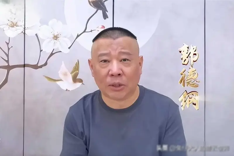 德云社郭德纲海外专场演出引热议 郭德纲发布海外专场演出海报,引发了