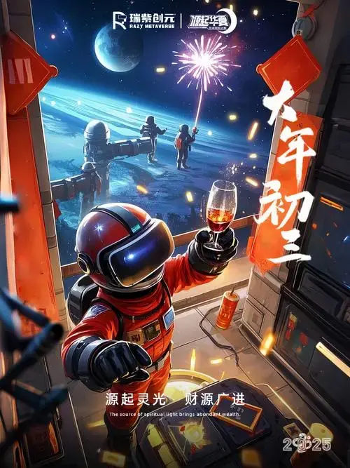 早鸟票下架倒计时1天