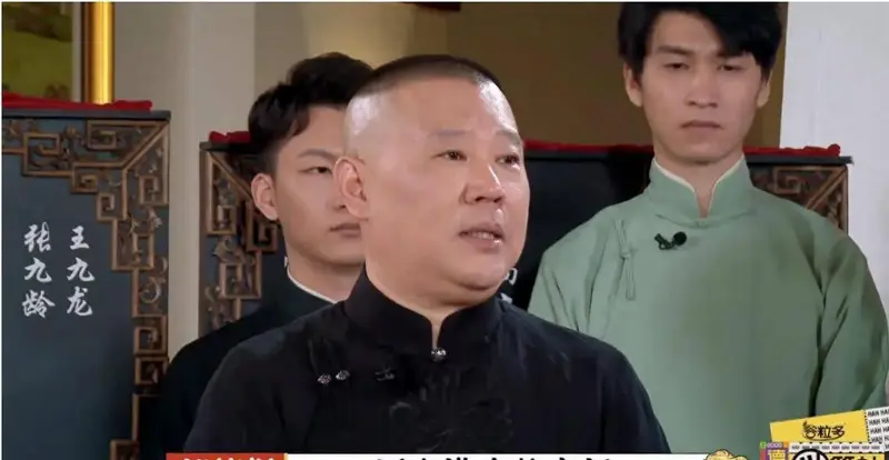 《德云斗笑社》被淘汰嘉宾竟然变成考官,剧情反转又反转笑料不断