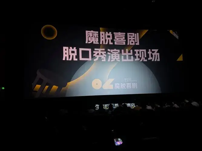 全程无尿点全是爆梗笑点,交通便利,值得推