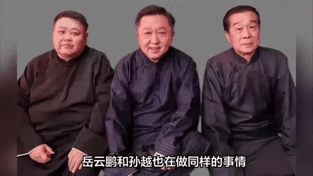 德云社孙越新综艺定档,岳云鹏忙着跨界,孙越自己也没有闲着