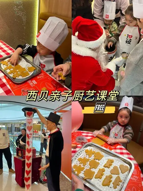 西安遛娃!🆓亲子活动玩嗨啦🎈