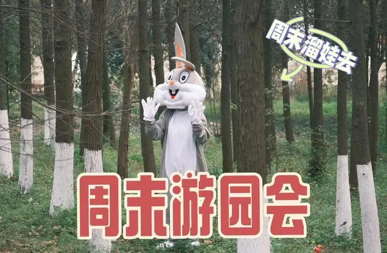 周末遛娃新选择:温州英语幼儿活动体验