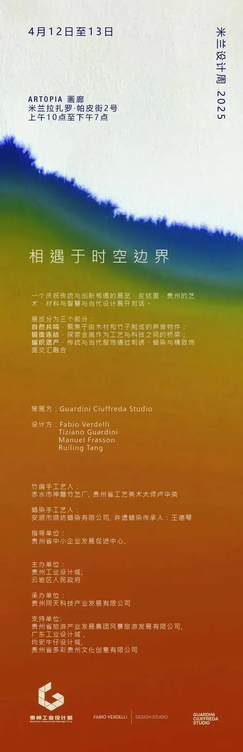 当东方美学遇上现代科技,