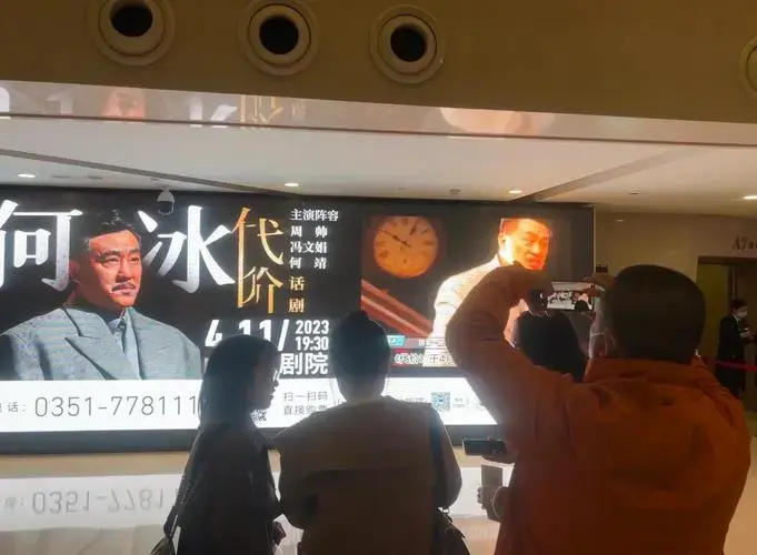 2023必看话剧《代价》🎭 看完话剧《代价》,我深有感触.