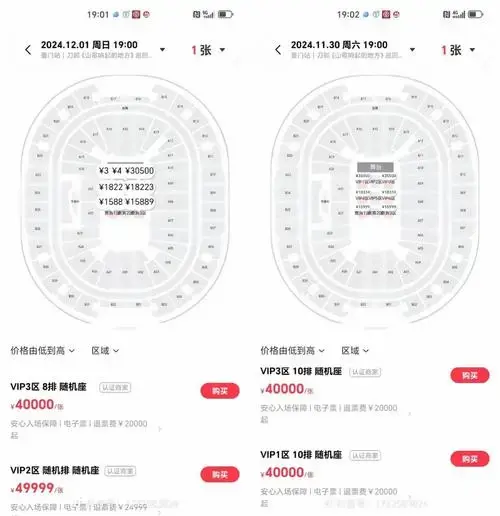 刀郎的天价演唱会门票,被尽孝的年轻人抢疯了