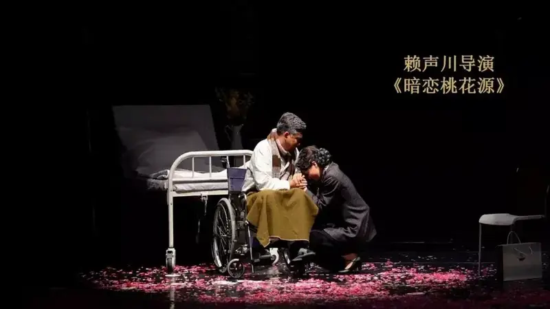 话剧《暗恋桃花源》深圳站时间地点及门票价格(附购票入口)