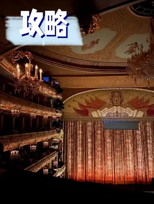 莫斯科大剧院购票及观剧全攻略