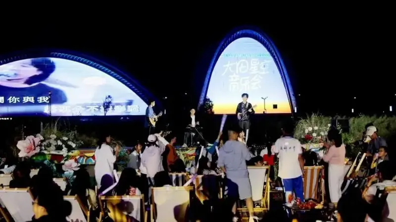 新津,这场大田星空音乐会好治愈