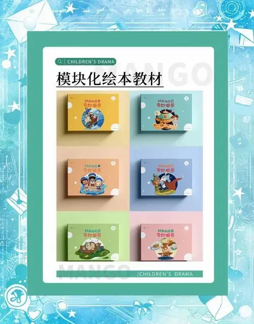 儿童戏剧教育:让孩子在表演中成长🎭