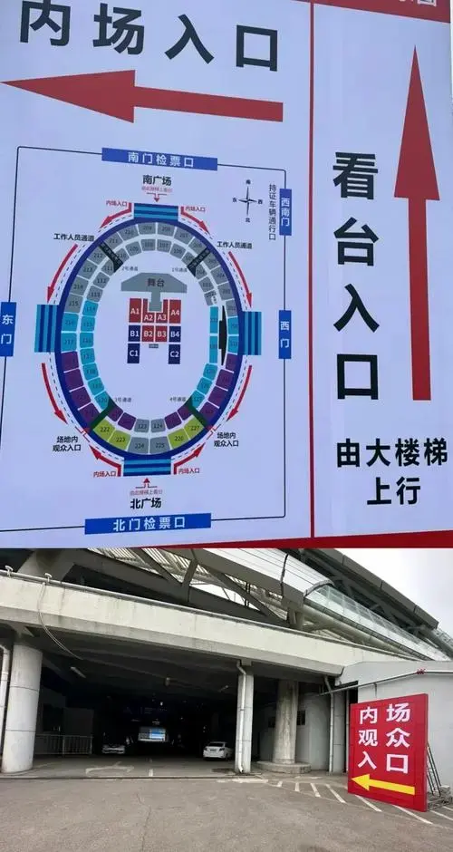 🌟张惠妹沈阳演唱会全攻略🌟