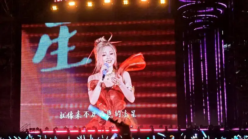 张韶涵 2024南京演唱会现场 《亲爱的,那不是爱情》