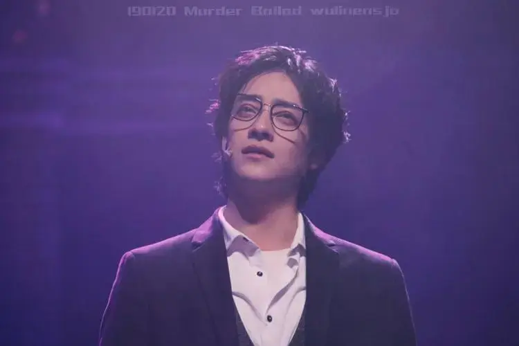 音乐剧《谋杀歌谣》by郑云龙