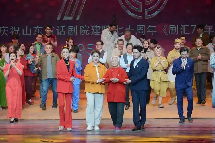 庆祝山东省话剧院建院70周年大型演出《剧汇70年》在济上演