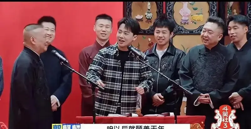 郭麒麟谈德云社接班人!高情商回应,郭德纲或仍存期待