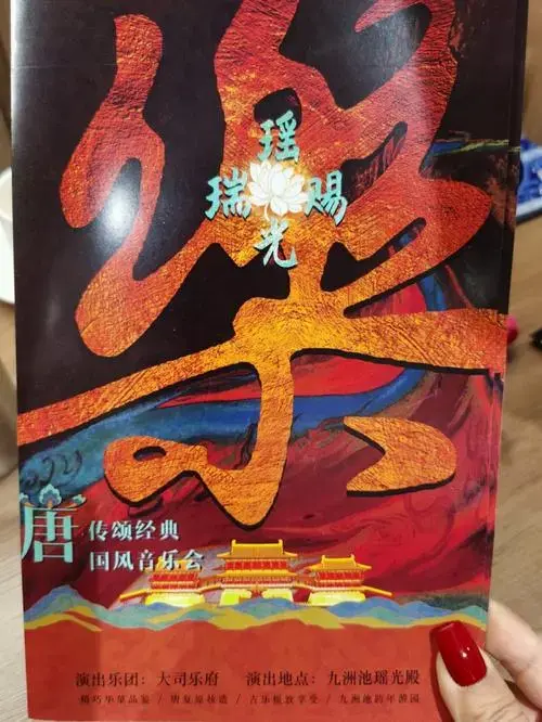 绝对超值的沉浸式国风体验皇家视听享受!
