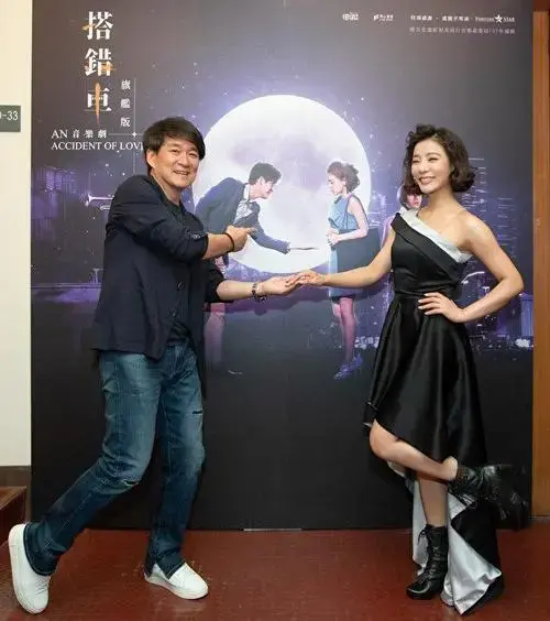 周华健带着脚伤来抢票《搭错车》音乐剧,创下11场完售战绩