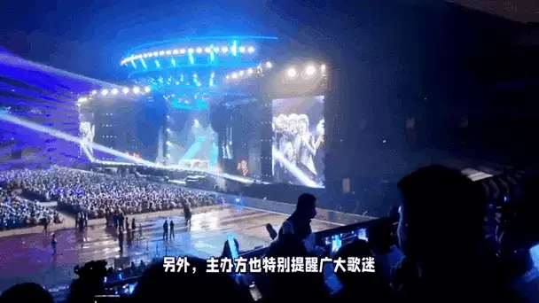 周杰伦演唱会来袭,实名制购票等你来