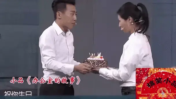 小品《办公室的故事》片段:姜力琳幽默演技秀逗全场,搞笑