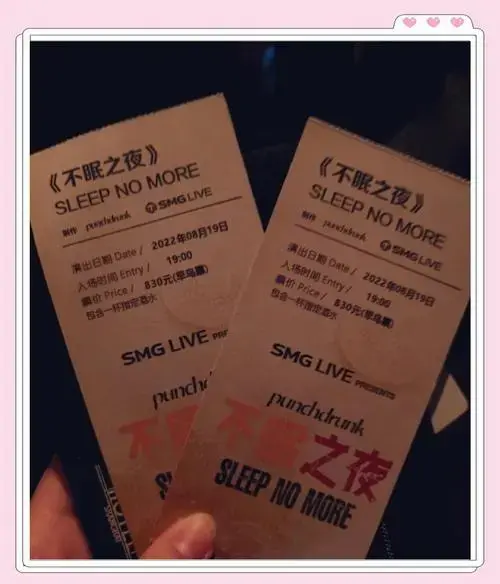 沉浸式话剧《不眠之夜》观后心得