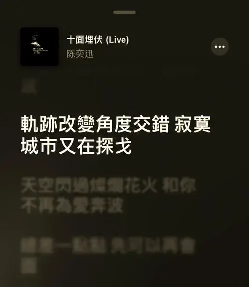 粤语歌里的隐藏彩蛋,你发现了吗?