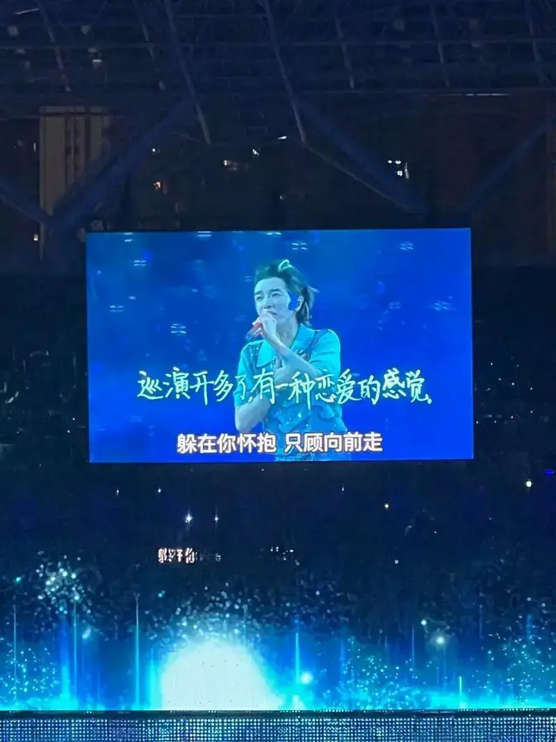 你担会在七夕演唱会大屏上给你放他亲手写的情书吗