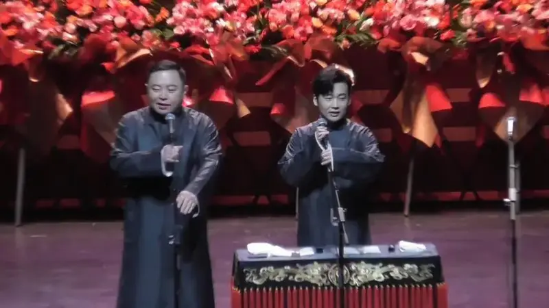太子和太子妃的《福寿全》 德云社 德云社封箱 郭麒麟阎鹤祥 2025