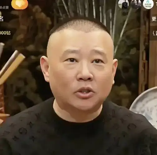 郭德纲回应不让德云社人员直播带货_艺术_传统_相声