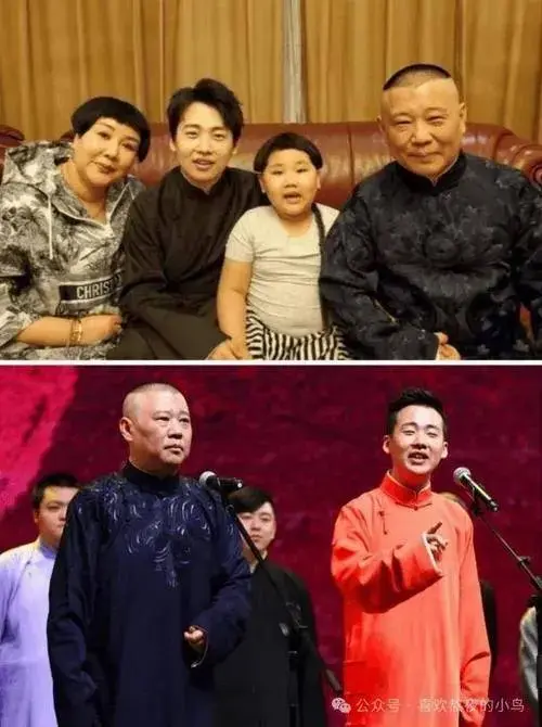 德云社这一家子:相声之外,比段子还精彩!_郭德纲_胡中惠_麒麟