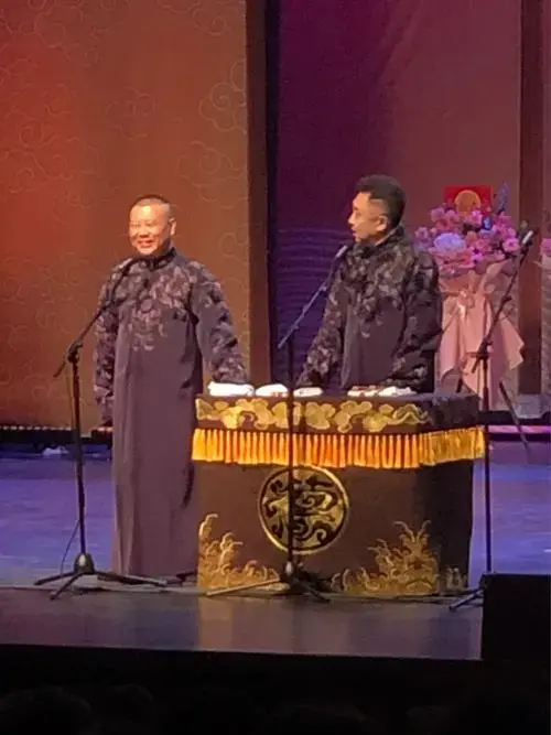 德云社开箱2020