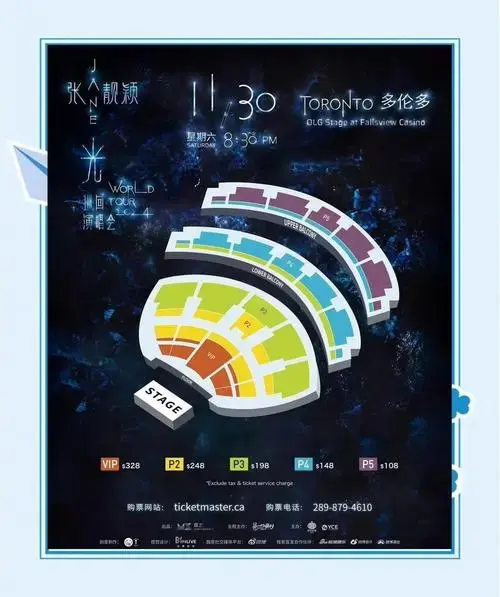 张靓颖多伦多演唱会门票开售啦!