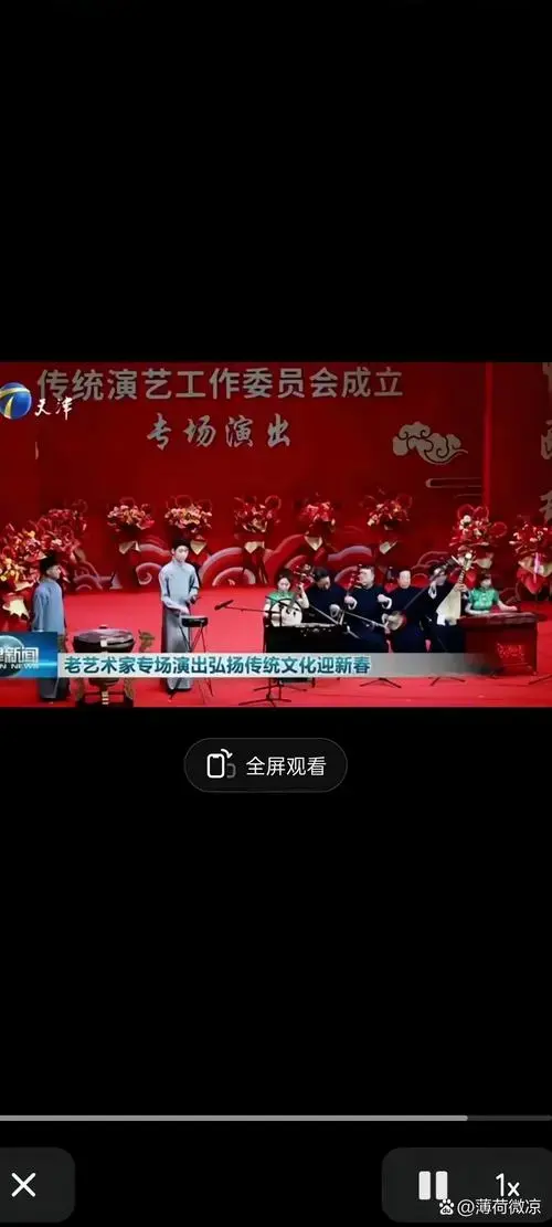 为啥张云雷近两年不开相声专场了呢?