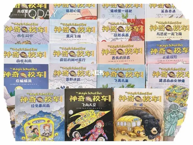 亲子共读神奇校车系列202211
