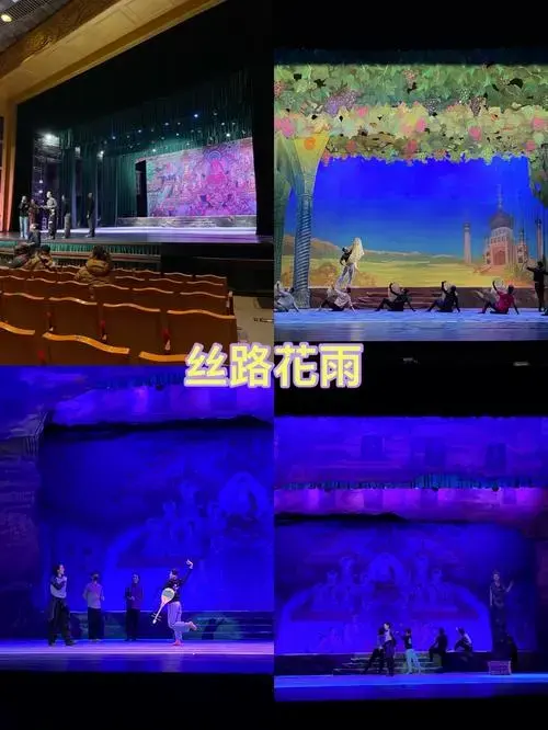 观看完甘肃省歌舞剧院的《丝路花雨》,心中