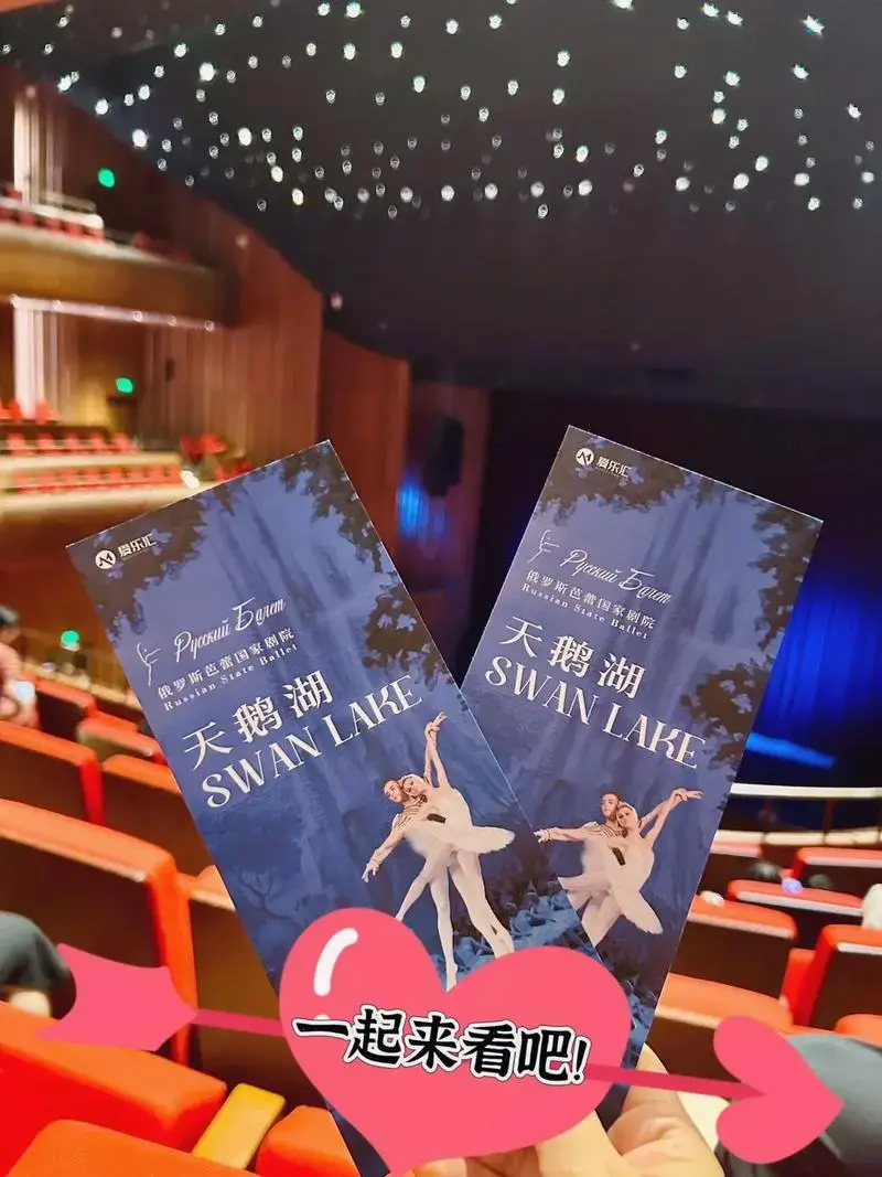 天鹅湖#舞剧 #天鹅湖 #上抖音抢演出票 #芭蕾舞剧#舞美视 - 抖音