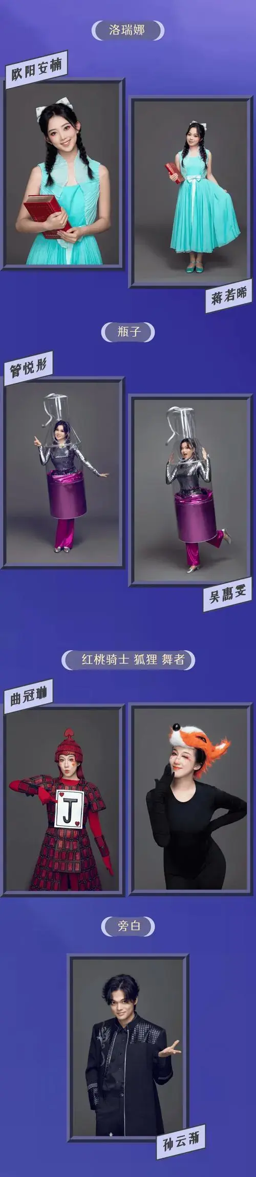 今日演出丨合家欢绘本音乐剧《爱丽丝梦游仙境》奇幻之旅今晚继续!
